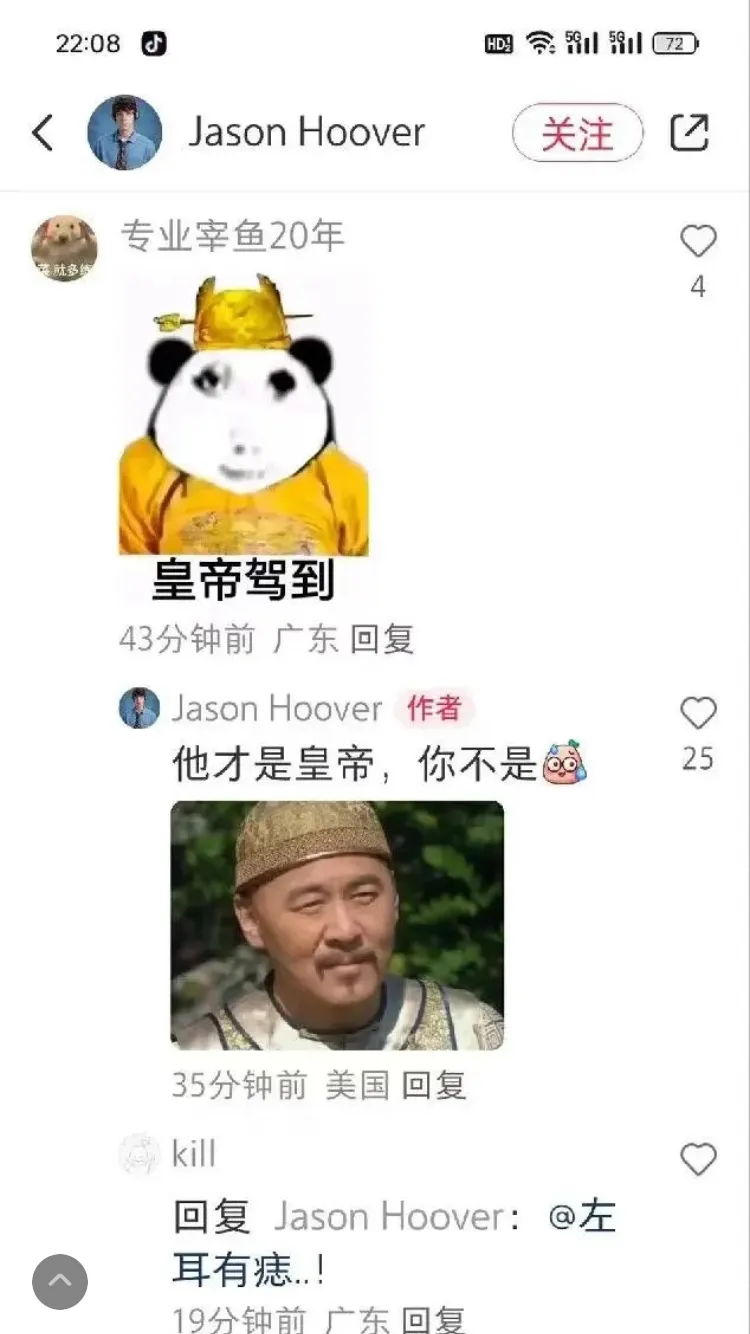 易评助手最新版本：全球化下的赛博狂欢，普通人与精英之间的隔阂与沟通挑战