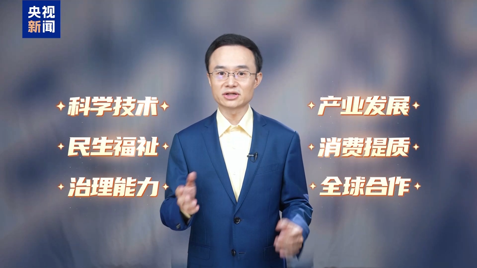 权重大师下载官网：未来生活的人工智能，国家战略与技术融合的新篇章