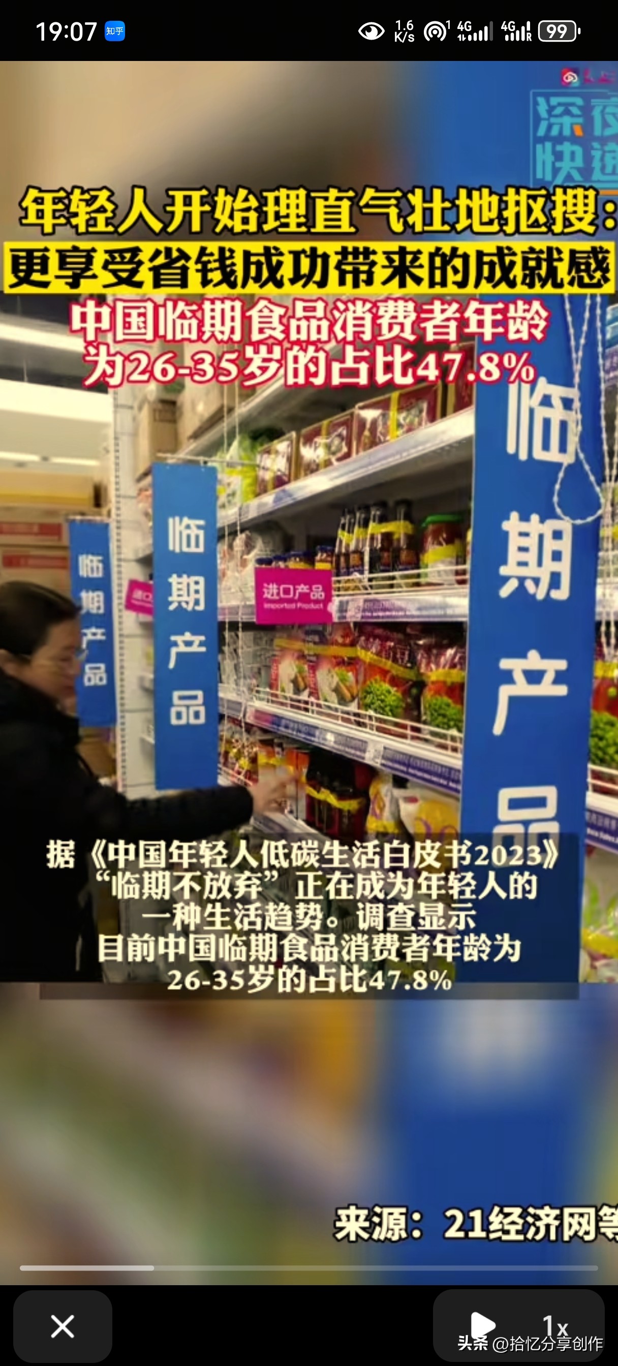 超单助手靠谱吗：消费降级时代，5个省钱秘诀助你提升生活品质！