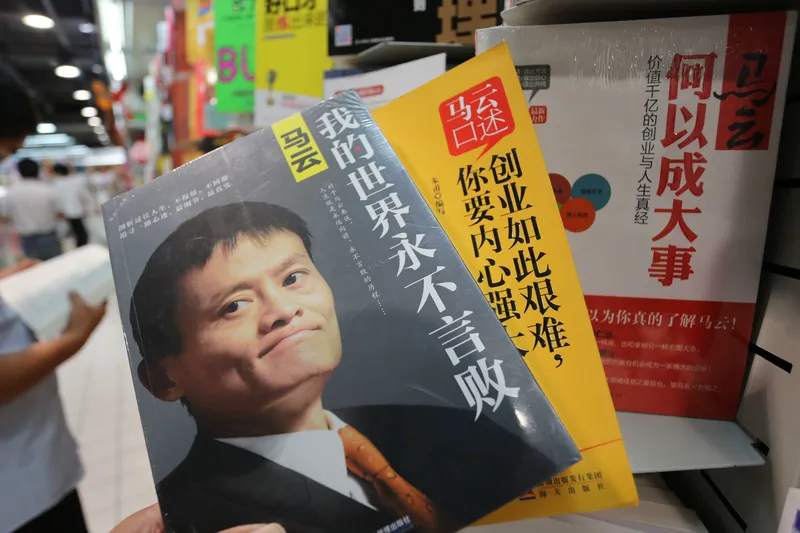 神龙助手卡密：马云重返阿里园区引发员工热潮，股价创新高背后暗藏哪些信号？