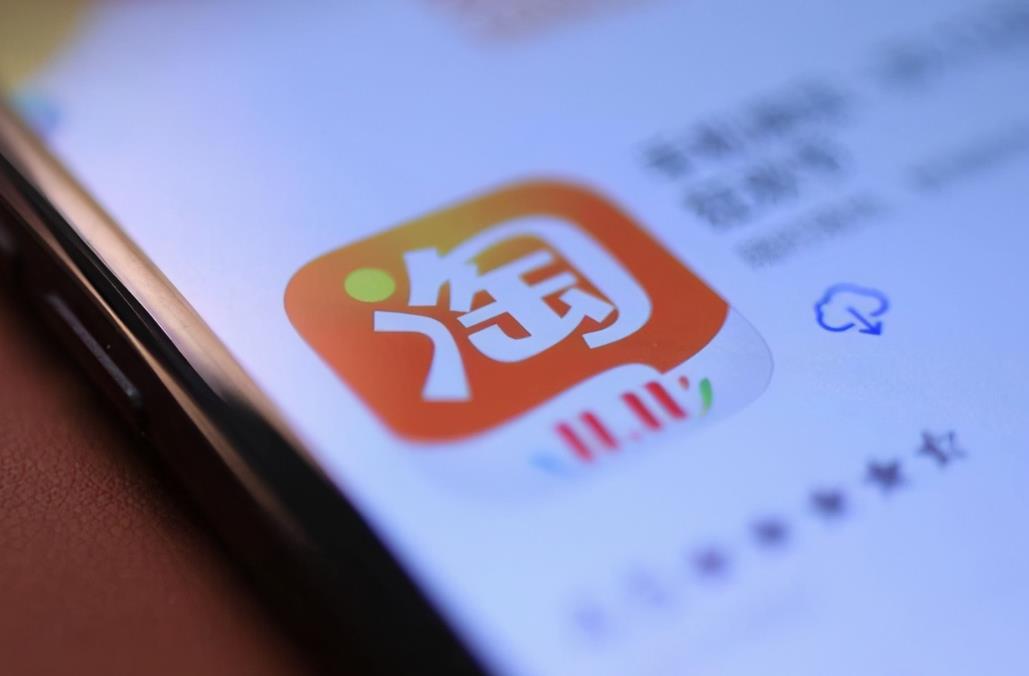 超单助手：淘宝如何在16个国家登顶App下载榜？解析其国际化成功之路