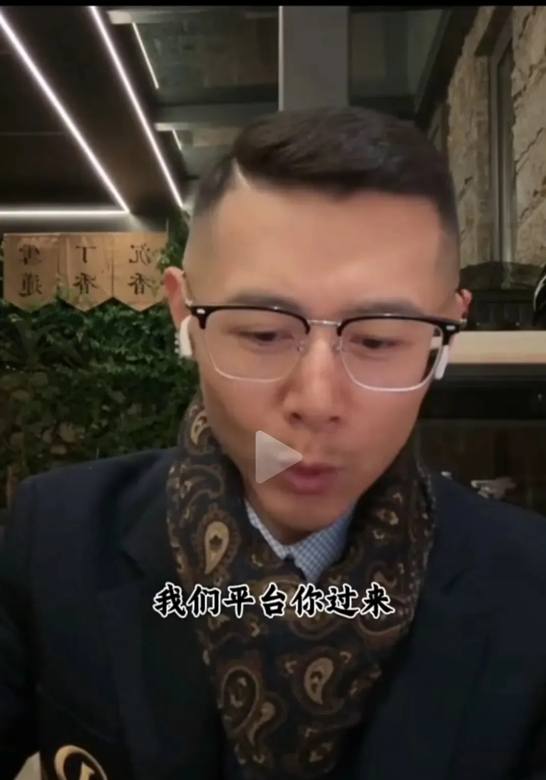 番茄管家下载安装：董宇辉逆袭背后的直播操盘手，老于的秘密与套路揭秘