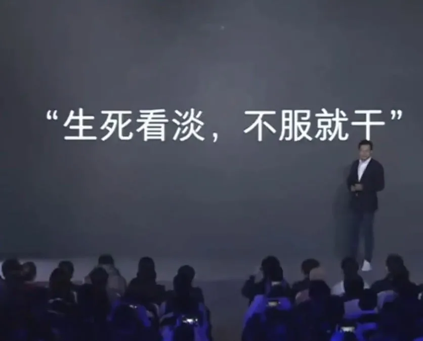 超单助手下载官网：雷军皮衣5分钟断货，科技与时尚跨界营销的成功案例分析