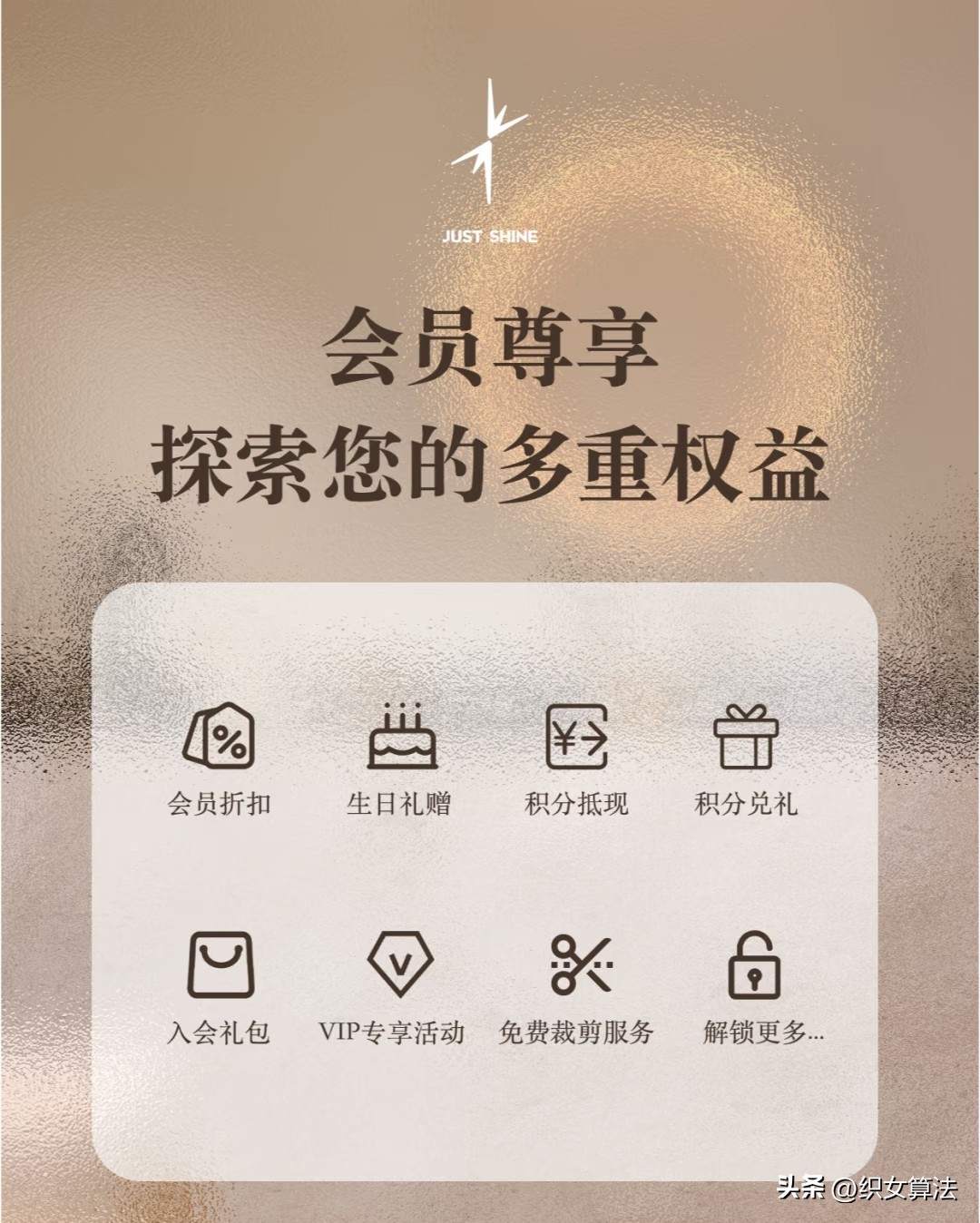 上评助手：打破会员体系的误区，如何通过人性洞察提升用户忠诚度