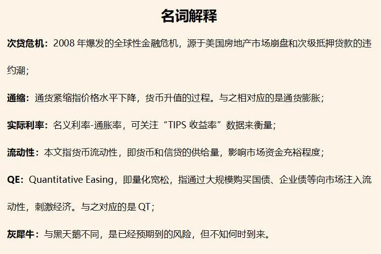 拼多多评价助手下载：黄金市场现状与风险分析，策略建议及应对措施详解