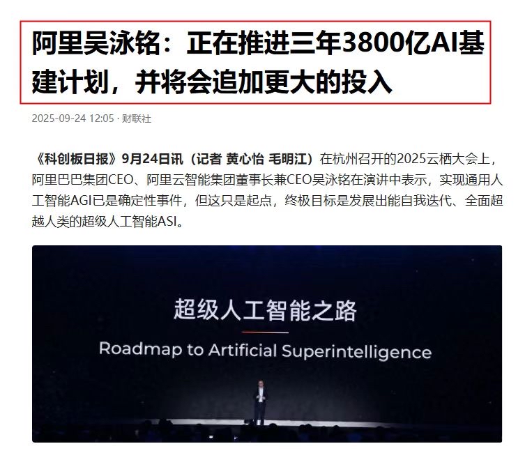 小评评助手：阿里巴巴两年蜕变，AI与电商战略推动强劲增长