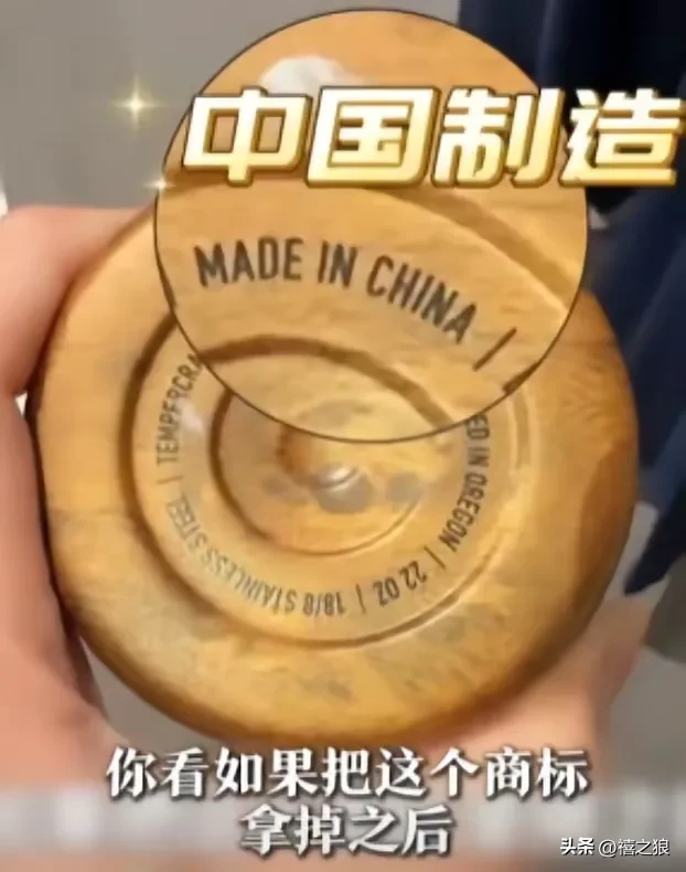 权重大师软件官网：特朗普大厦内幕，一边抵制中国货，一边却暗中销售！