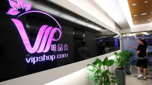 易单助手卡密：唯品会的生存密码，洞察女性消费心理与精细化运营策略