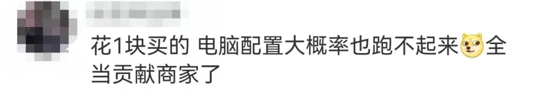 快火助手官网：《黑神话，悟空》热销引发1元破解版争议，官方回应售卖乱象