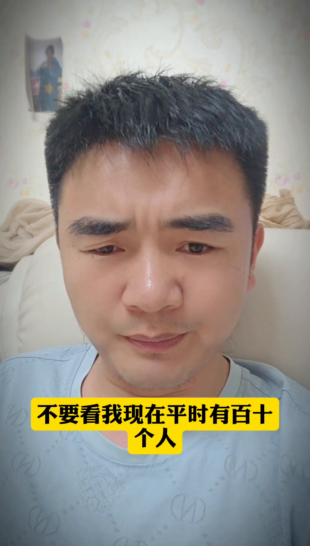 小评评助手：普通主播如何在直播带货中求生存与真实挑战分析