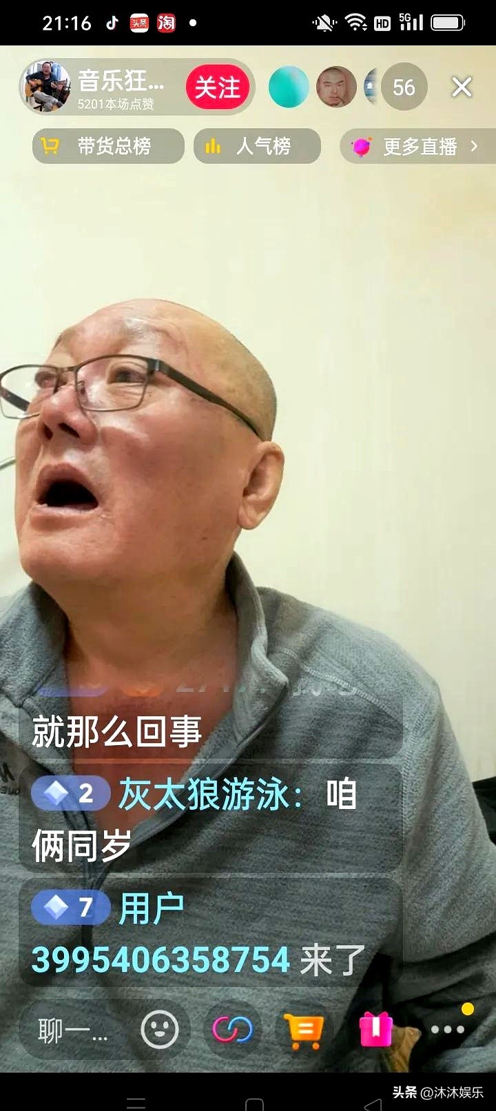 Y助手：直播间“酒鬼夫妻”吵架翻车，带货数据却节节攀升的奇妙现象！