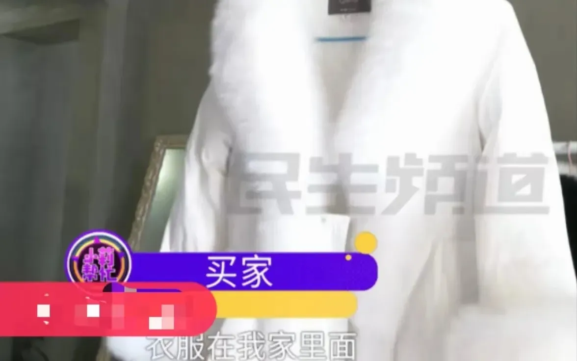 小G助手：女子网购退款欲白嫖，民警出手维护诚信与法律底线