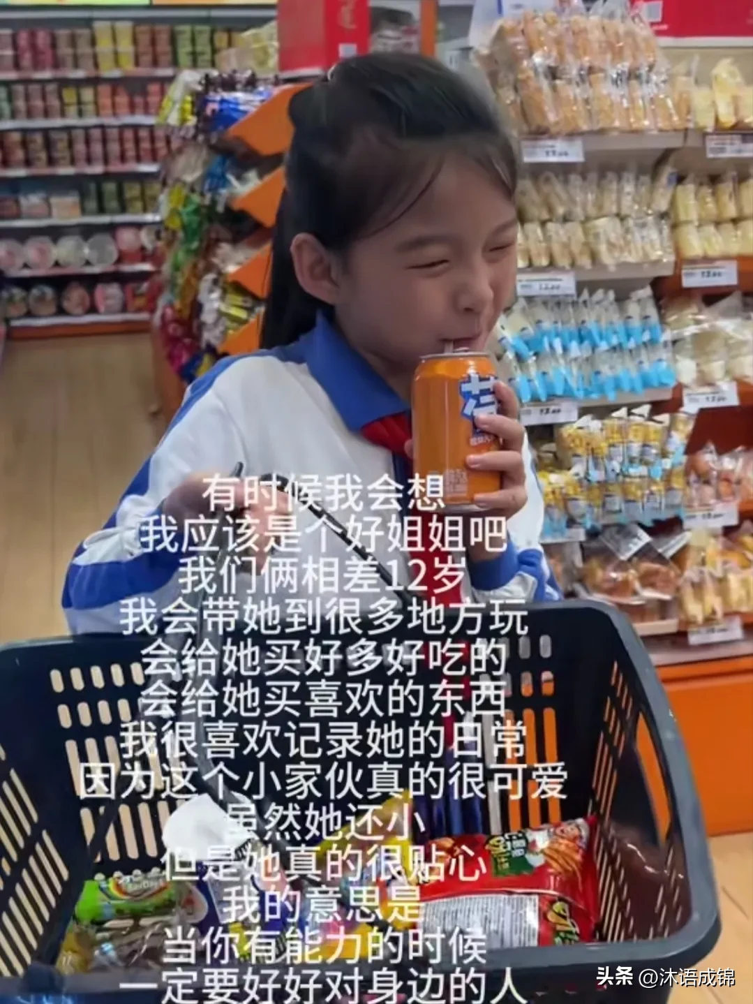 无名助手：大妹妹带货逆袭，如何从舆论风暴中重获人气，粉丝飙升10万！
