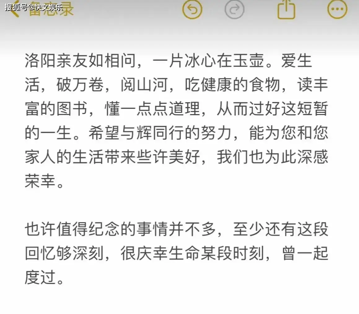 多多自动批发：董宇辉离职东方甄选，开启新公司追梦之旅！