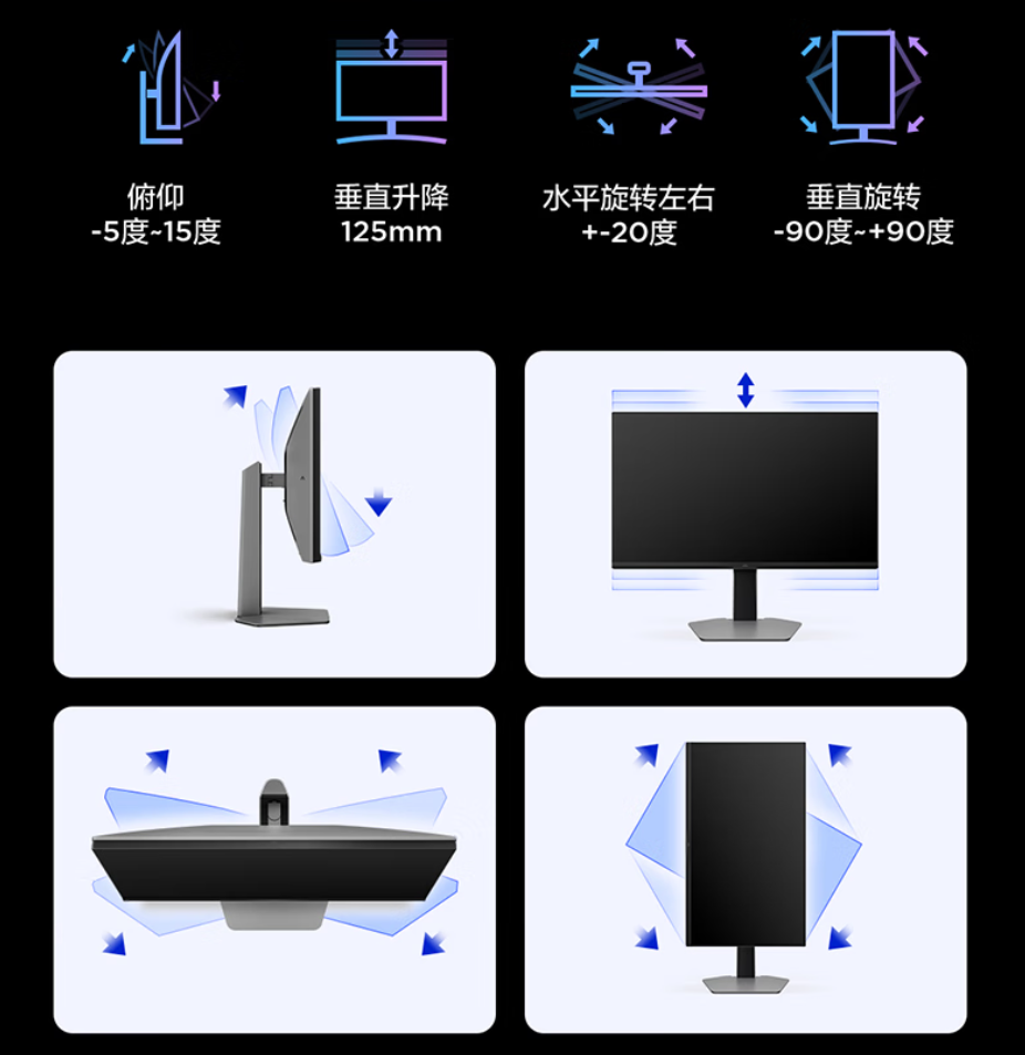 新小x助手：雷鸟F6显示器评测，高性价比电竞利器，999元畅享300Hz高刷体验