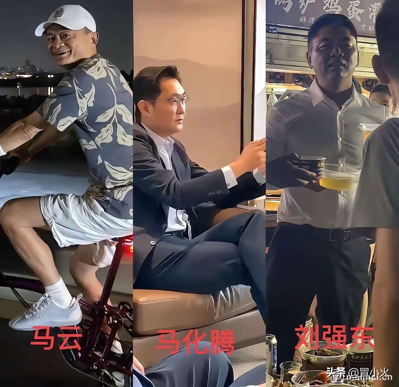 易评助手官网：互联网三大巨头掌门人，刘强东的豪迈、马云的亲民与马化腾的神秘