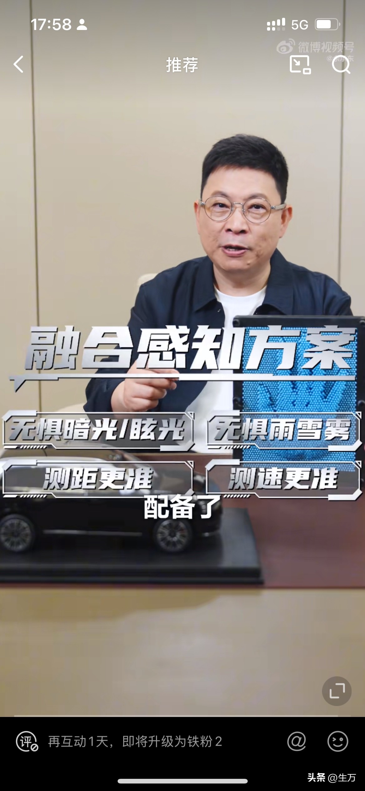 云赞助手：华为辅助驾驶系统，融合四种技术实现精准识别与清晰视野