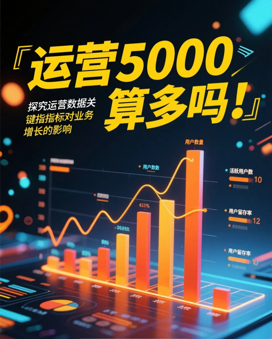 快火助手：00后职场真实，5000工资背后的焦虑与无奈
