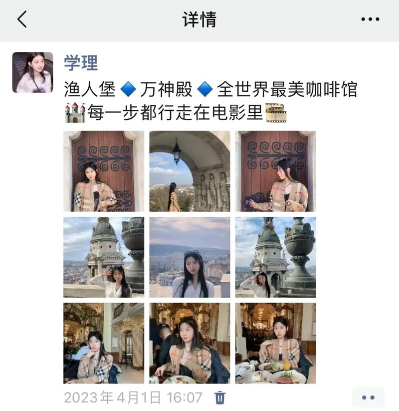 权重大师怎么用：代发朋友圈揭秘，200元出国游与5000元微商营销新模式解析