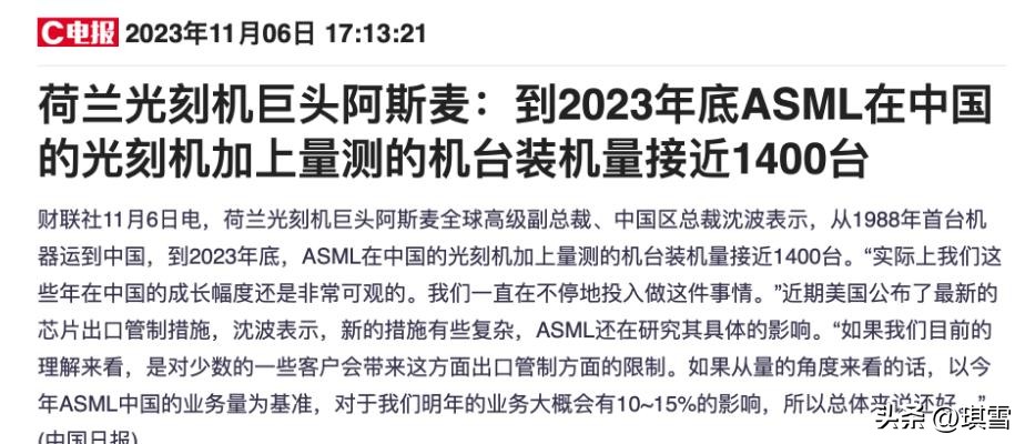 拼多多出评：中国芯片产业逆袭，从被遏制到主导创新的崛起之路