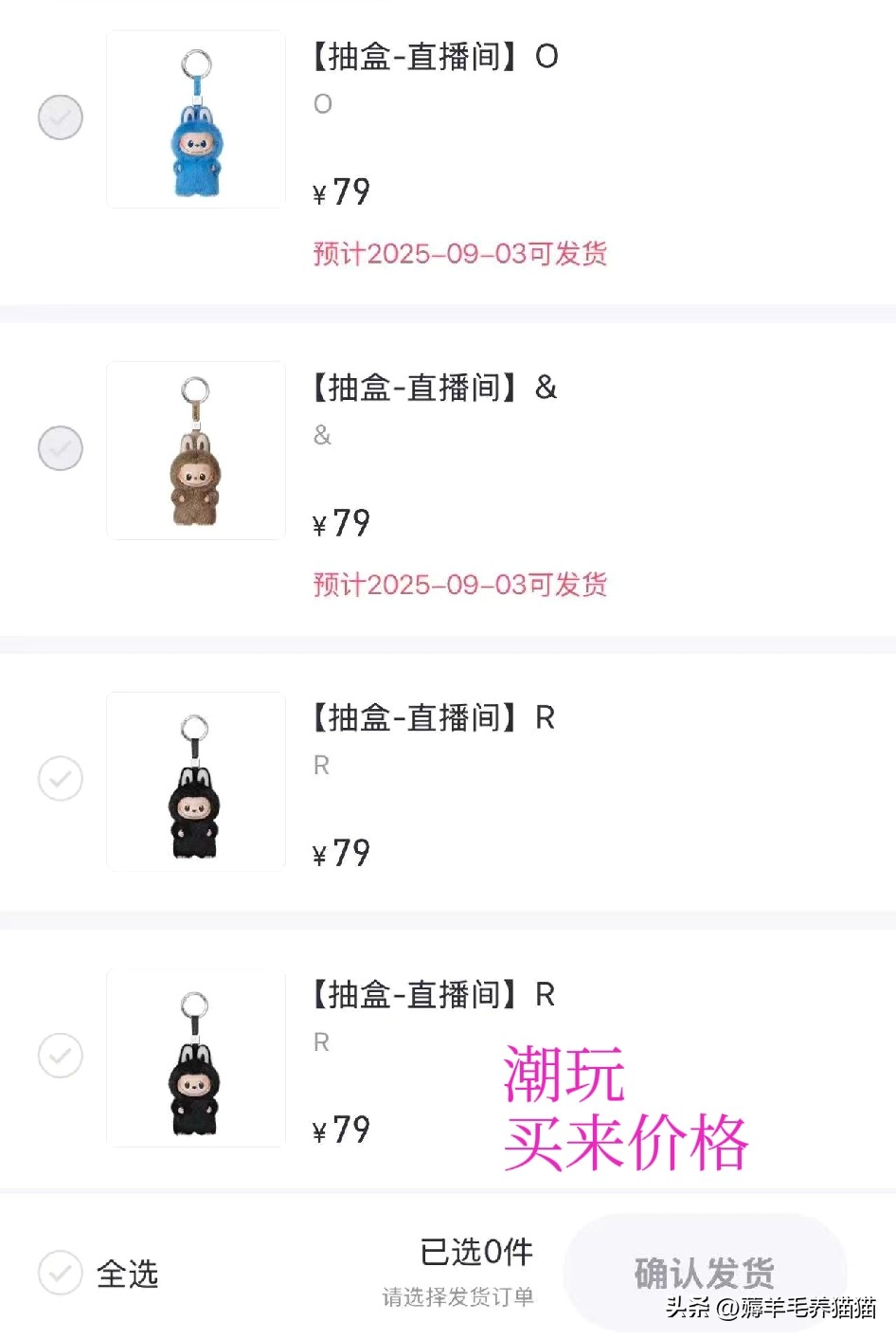 领先助手下载安装：8月羊毛收入达4842元，小金库余额突破4万，薅钱心得分享