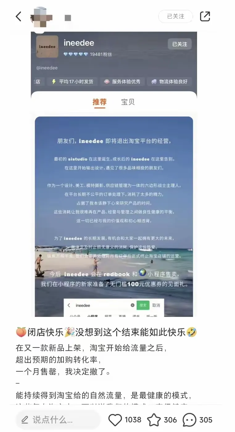 易出评补单软件：淘宝新“仅退款”规则解读，平衡消费者与商家权益