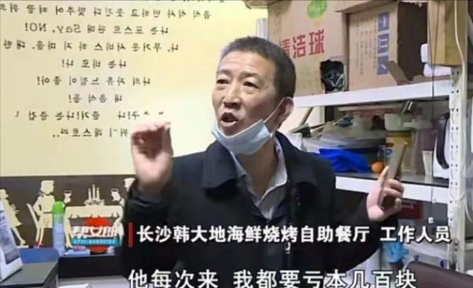 快火助手软件下载：长沙自助餐厅“吃货大侠”成黑名单，老板无奈呼“赔不起”引发争议