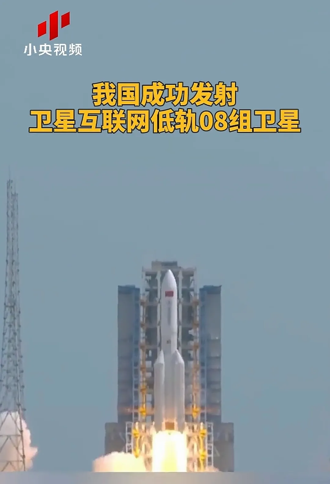 团粉助手：中国星链发展背后的策略，占领太空地盘的紧迫性解析