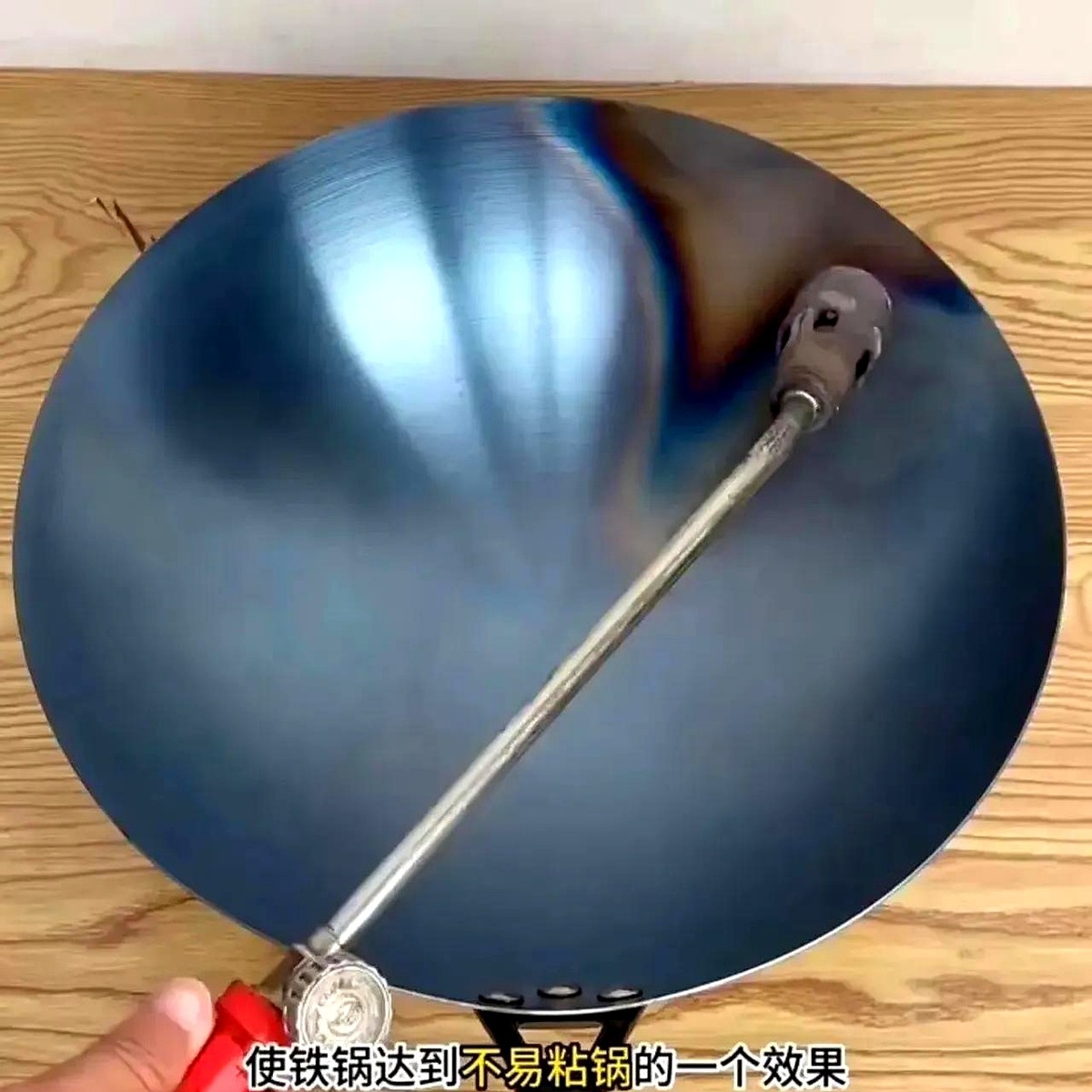 X助手使用方法：直播间购买的铁锅，从黑到亮的开锅逆袭之旅！