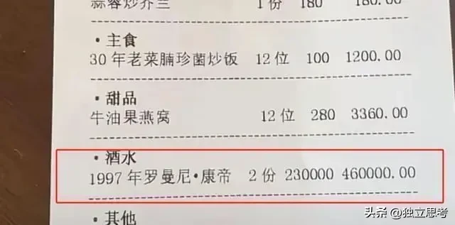 小G助手教程：上海与韩国消费水平差异，高端餐饮的奢华与普通生活的性价比分析