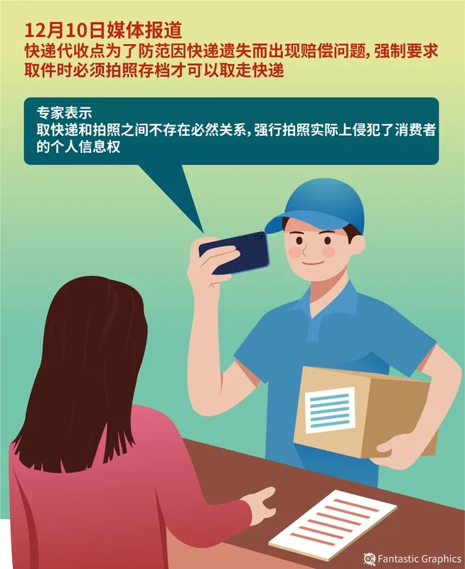 Q助手：拼多多快递代收点加盟指南与盈利模式解析