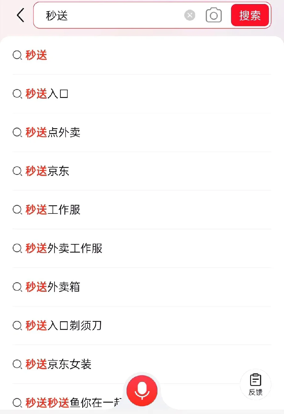 多宝助手：京东推出援助措施支持外卖骑手，促进家庭收入增长