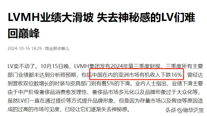 快火助手软件下载：老外涌入中国，奢侈品消费下滑，国货崛起背后的消费观变化