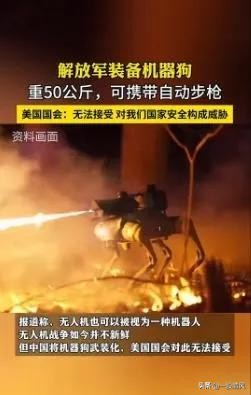 榜单助手卡密：小米赛博狗“铁蛋”的消失，市场竞争与消费需求的深思解读