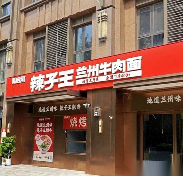 51助手下载官网：加盟店跑路频发，消费者权益保护新规来袭！