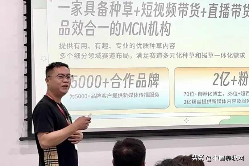 多多留评官网：直播行业转型，探索品效合一的营销新模式与成功经验