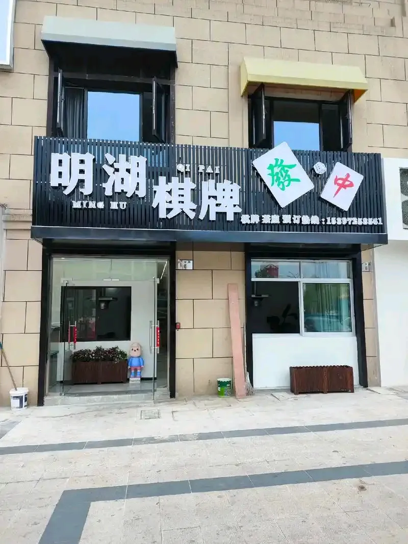 权重大师怎么用：小城市的麻将经济，为何在艰难时刻逆势崛起？