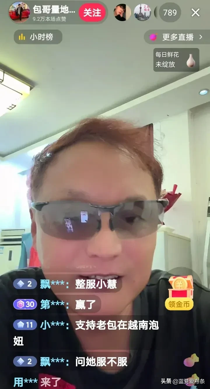 夕夕助手：大辉进军直播带货，四五十岁仍需照顾年迈父母的生活反思