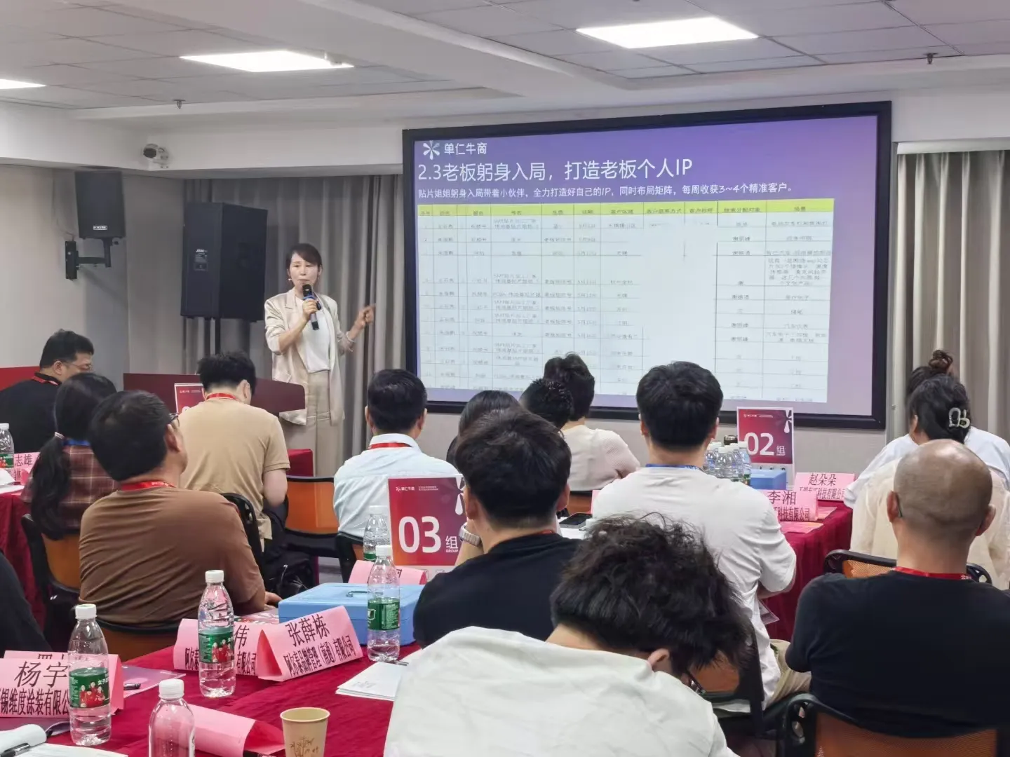 51助手：企业短视频营销创作与流量提升的实用指南