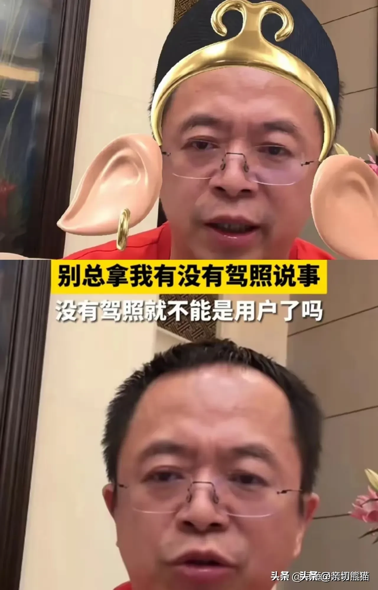 小评评助手下载：周鸿祎直言车圈风气不良，呼吁重视用户真实需求与体验