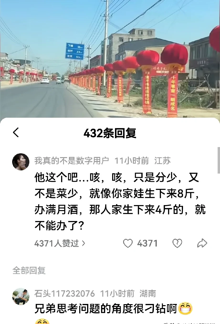 多多精灵：评论找不到？揭秘各大平台深藏的评论入口与用户体验困扰