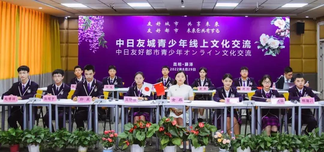 快火助手：日本自民党抵制中方活动，日中交流面临新挑战与不确定性