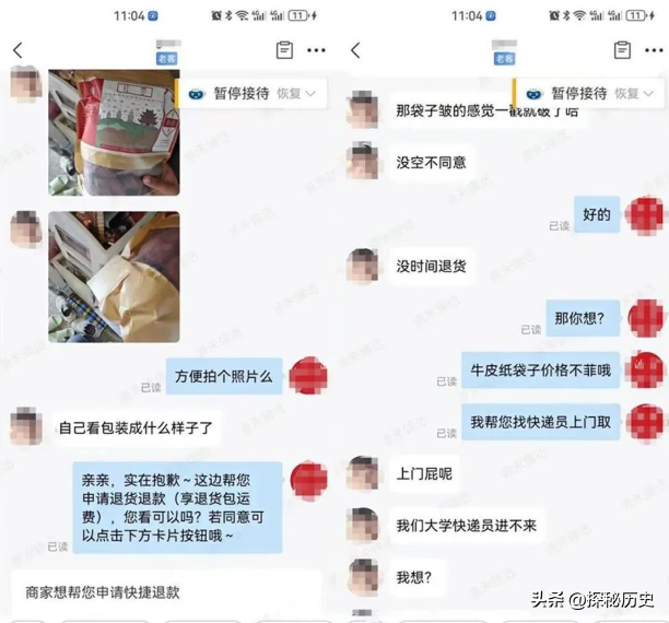 小Z助手邀请码：山西女大学生白嫖遭拒，辱骂客服引发舆论风暴