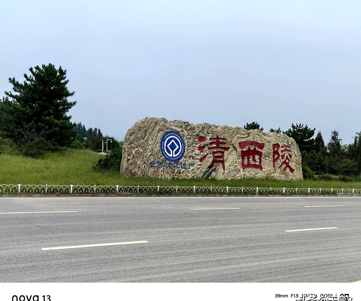 易评助手软件：边贸下坡路的效率与未来，大境门六百年的变迁