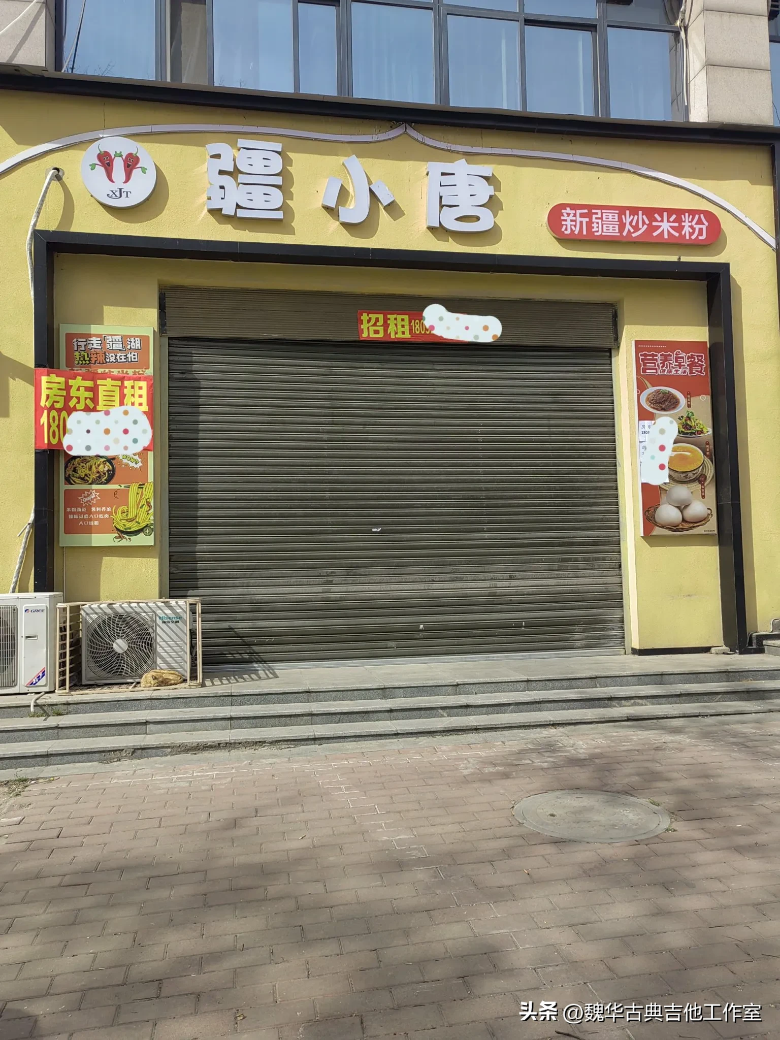 多多助手：小城餐饮店铺投资失败，盲目经营导致一年关门的教训