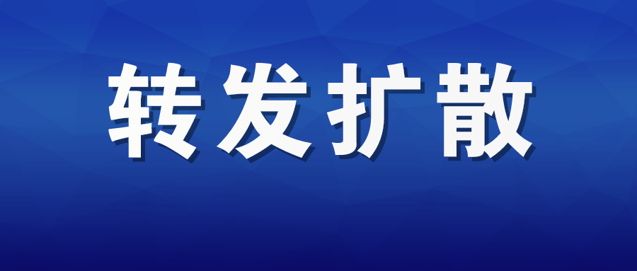 鄂尔多斯推广“多多评·码上生活智慧平台”提升城市管理与便民服务