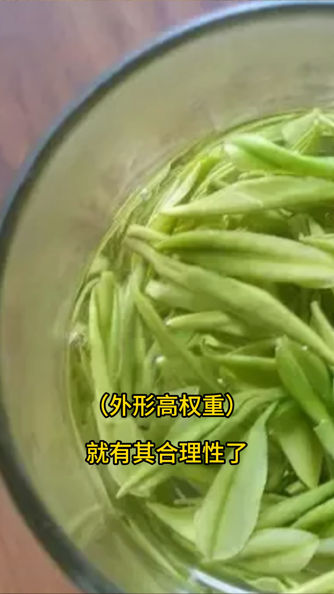 番茄管家软件：六堡茶审评规则误区，为何不能一刀切评判茶品质量？