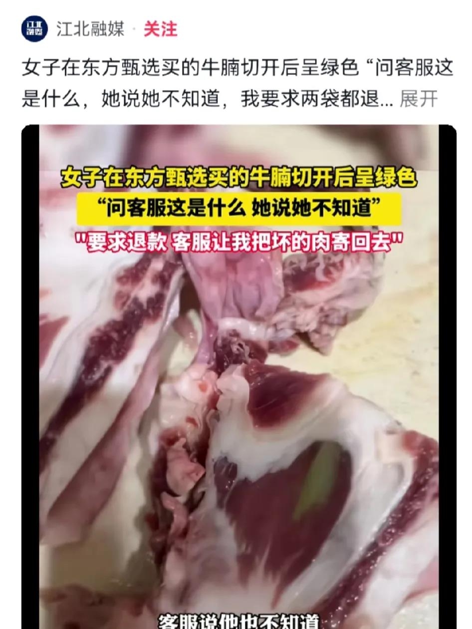 易评助手怎么用：东方甄选管理漏洞曝光，企业需重视内部管理以维护口碑