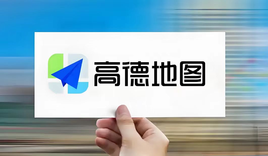 易出评：高德团购业务上线，向美团发起全面挑战！