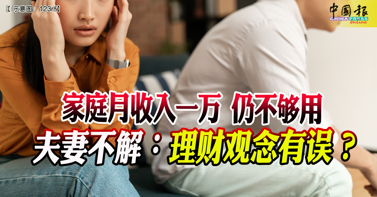 小U助手：在中国，月入一万是否算穷人？生活成本与负债影响解析